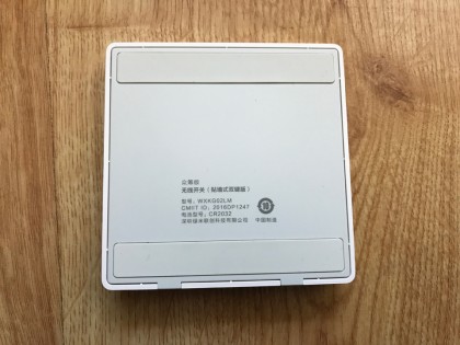 Дистанційний перемикач для Xiaomi Aqara Smart Light Switch (2 кнопки)
